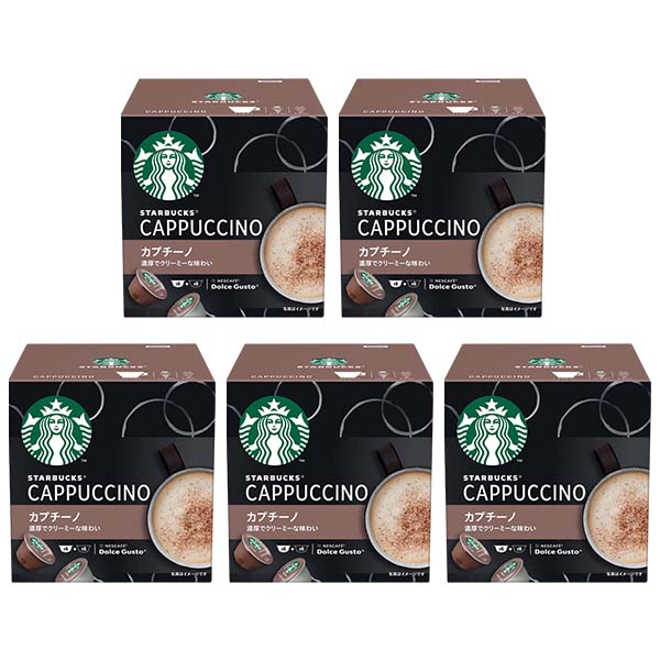 ネスカフェ ドルチェグスト 専用カプセル スターバックス カプチーノ ×5箱【3?4営業日以内に出荷】【送料無料】ネスレ ネスカフェ コーヒー ホットコーヒー スタバ
