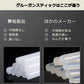 グルースティック 10本セット 透明 高品質 強力粘着 グルーガン付属品 粘着剤 粘着スティック 11mm×20cm 多用途性 DIY用 手芸用 プラスチック用 家具修理用 グルースティック(10本)(w183)