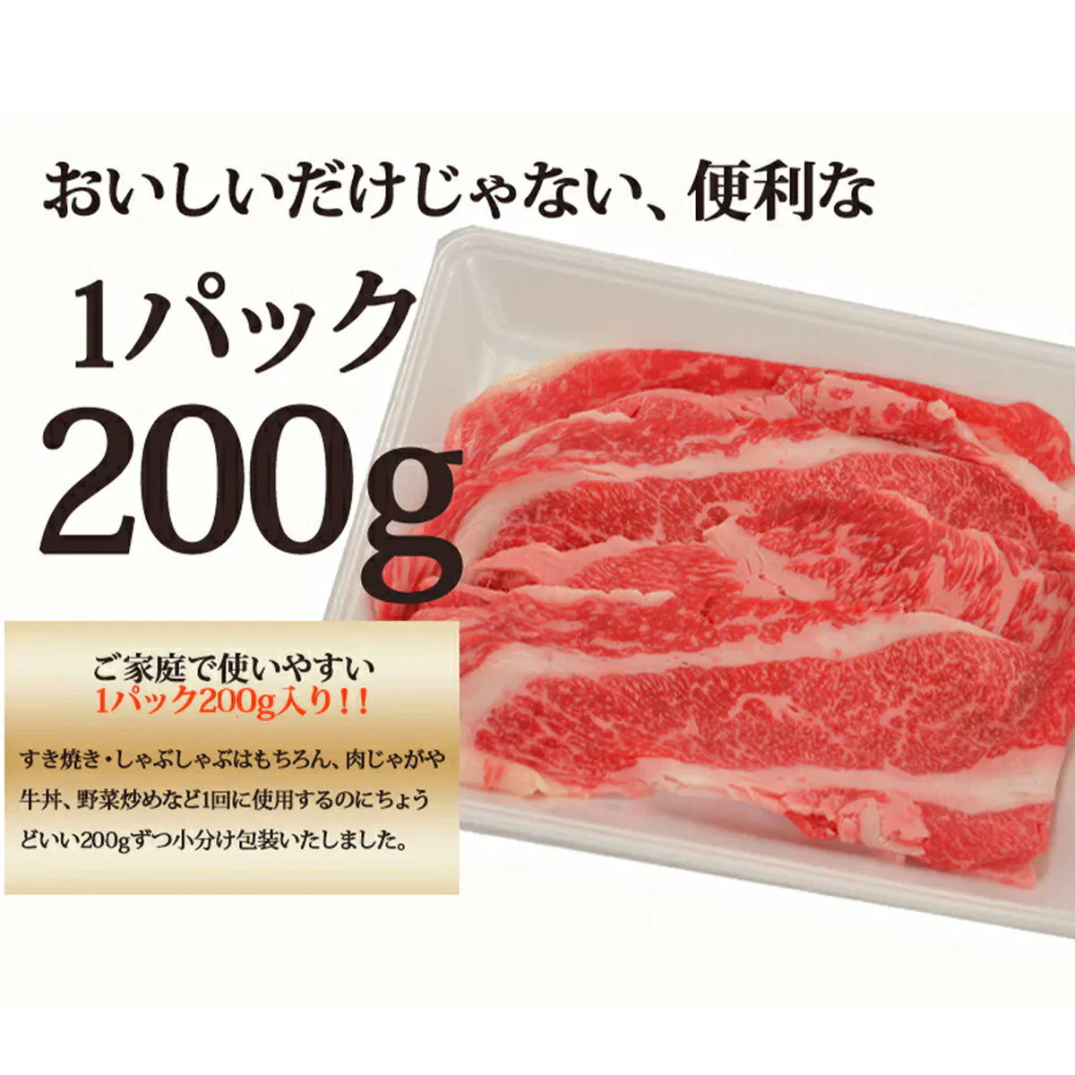 【48時間タイムセール】黒毛和牛 A5等級 こくうま霜降り 切り落とし メガ盛 800g (200g×4）【 お中元 送料無料  牛肉  すき焼き 和牛 しゃぶしゃぶ  お肉 ギフト 肉 御歳暮 内祝い プレゼント カルビ 切落し 食べ物 父の日 母の日 敬老の日 】