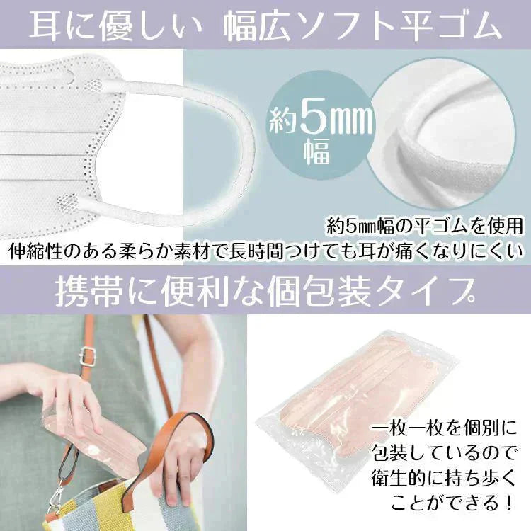 【送料無料】MATCHマスク Beauty小顔 「スモーキーピンク」 【カウシェファーム収穫対象商品】