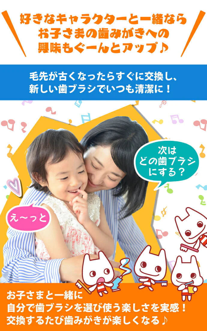 キャラクター 子供 歯ブラシ 18本アソートセット (女の子向け) Sやわらかめ【Ciメディカル 歯ブラシ】【メール便送料無料】