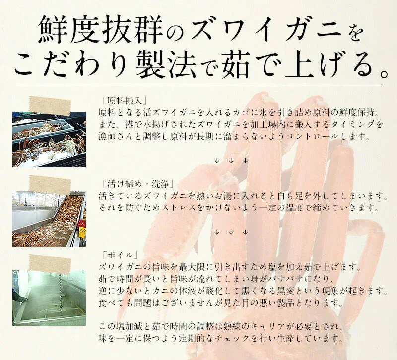 ずわい蟹 姿 600g前後×3尾 ズワイガニ ずわいがに 冷凍蟹 かに 蟹 カニ ずわい ズワイ 冷凍かに 鍋 蟹鍋 かに雑炊 かに汁 カニ雑炊 カニ汁 お取り寄せグルメ 贈り物 ［送料無料］ 母の日 プレゼント ギフト  母の日思いの 健康 実用的 父の日 子供 孫