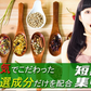 24時間モデル【激安!!3箱セット3ヶ月分】 目指せ 短期集中 くびれ美人! ダイエット目指すならこれ短期集中でダイエット目指すならこれ！理想スリムを目指すダイエット!】生酵素 酵素 燃焼 燃焼系 コレウスフォルスコリ フォルスコリン フォルスコリ 国産サプリ