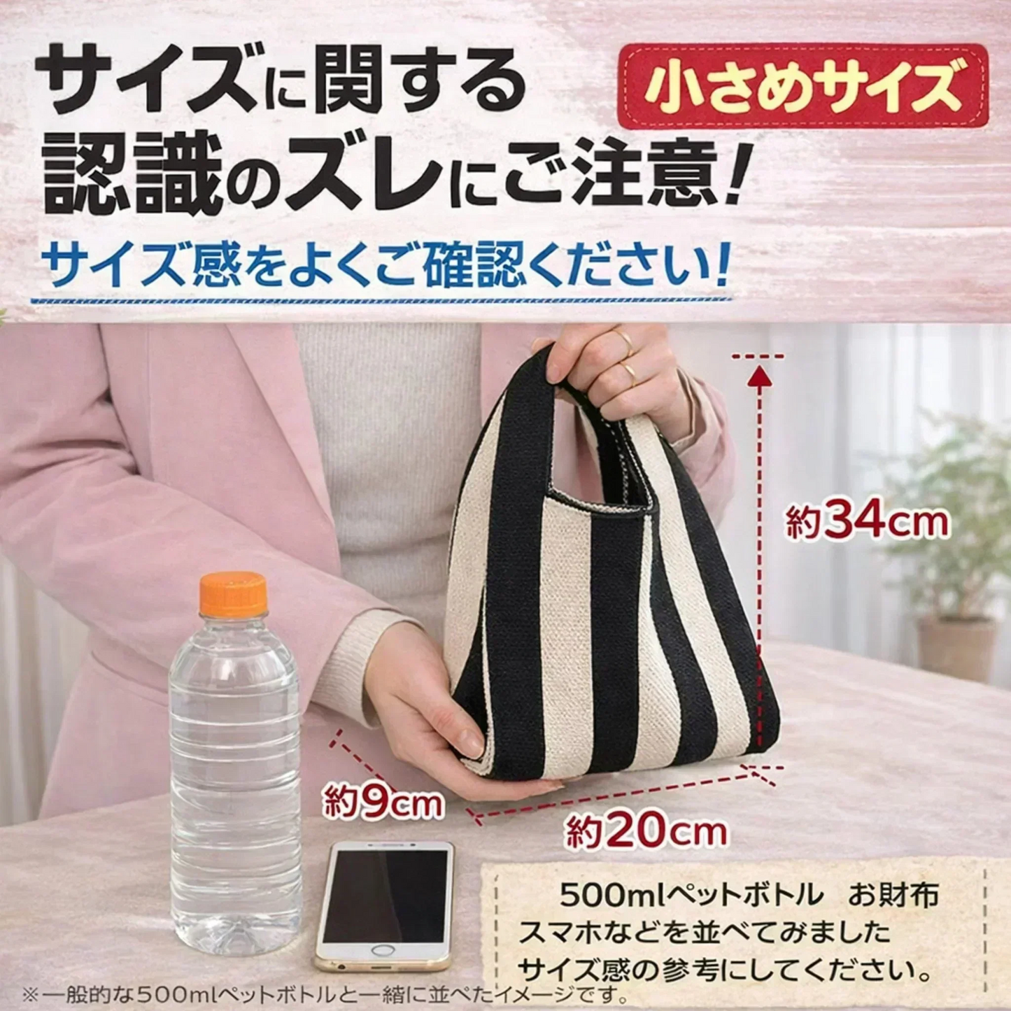 ◎10月上旬発送予定◎【花柄ブラック】SNS大人気 ニットマルシェバッグ  レディース 小さめ ニットバッグ 韓国 ミニバッグ ハンドバッグ トートバッグ おしゃれ【カウシェファーム収穫対象商品】