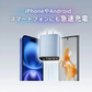 【一瞬で充電完了！】＼シーフォーム 1個／30W 急速充電器 iphone16対応 充電器 typec コンセント ACアダプター アップル 純正 30W USB-C 電源アダプタ 1.5mケーブル 急速充電器 高速充電 軽量 コンパクト iPhone充電器 電源アダプター PSE認証 PD急速充電器 充電器 AC充電器 全機種対応 PD充電器 Lightningケーブル