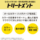 【単品】プリュスオー カラートリートメント for color 280ml ポンプ