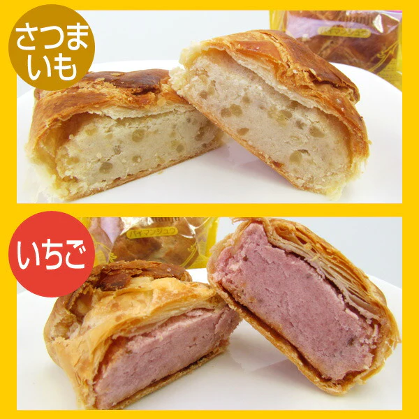栃木県銘菓 パイまんじゅう（五つの味） 15個入り