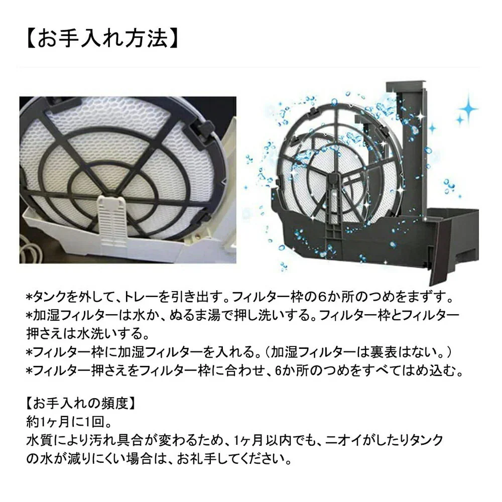 【全て日本国内発送】 パナソニック 加湿フィルター F-ZXJV90 加湿空気清浄機用 交換フィルター f-zxjv90 (1枚入り)（互換品）