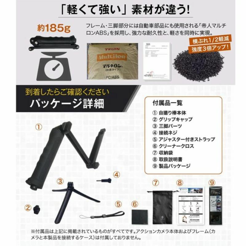 当日発送 自撮り棒 保護フィルム セット アクセサリー ゴープロ MAX hero8 hero7 hero6 hero5 hero4 3way 三脚 ９H強化ガラスフィルム 耐衝撃 撥水 おすすめ