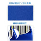 キャリーカート用バッグ しま黒 bag for carry cart 買い物バッグ キャリーケース カバー 防水 折り畳み 大容量 ショッピング 旅行 弊社のキャリーカートも対応