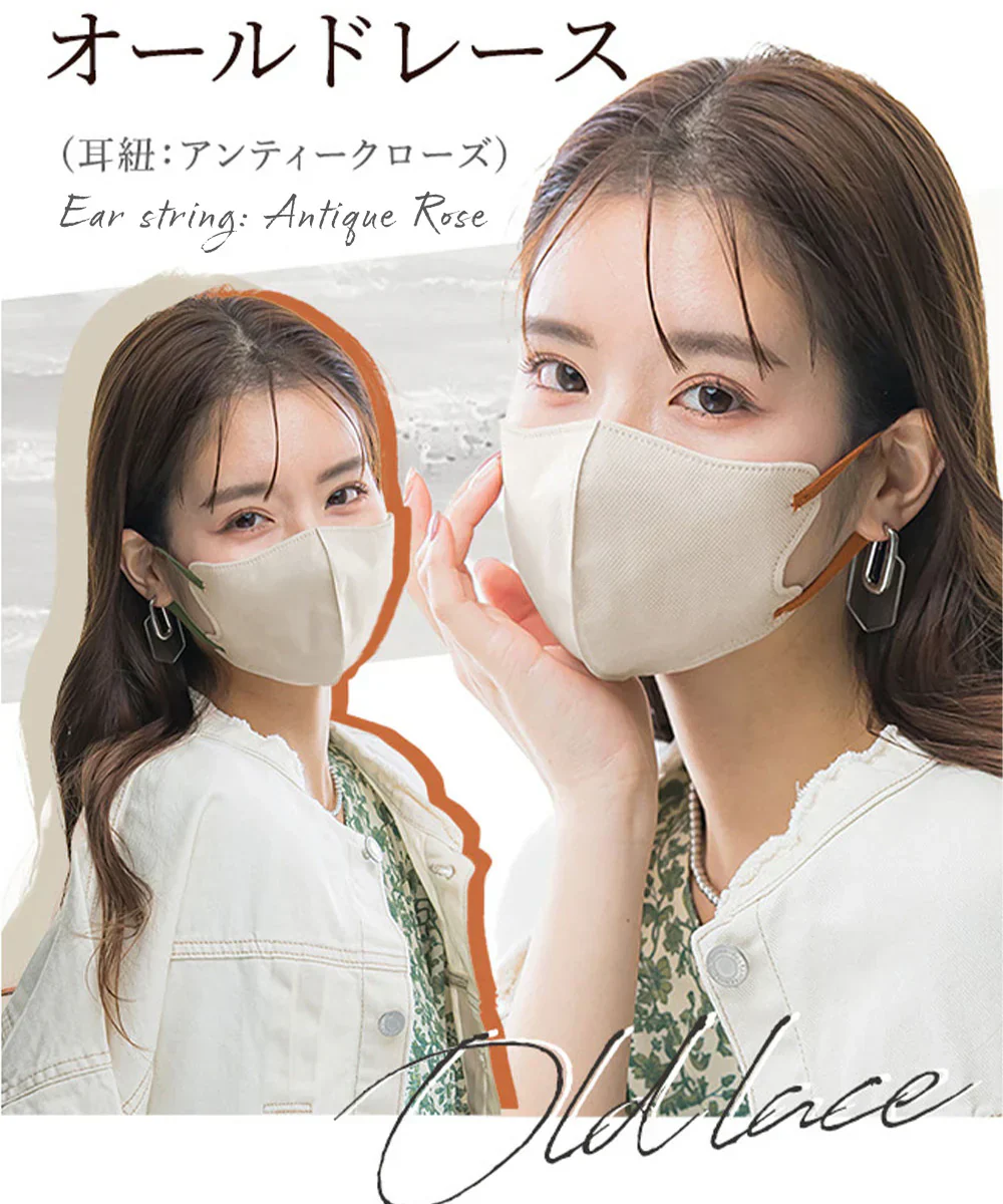 【生活応援】【通気性改良3層薄型マスク】＼オールドレース×紐アンティークローズ ／マスク  50枚+2枚増量中 3Dマスク 小顔マスク 丸顔【適格請求書発行事業者】 不織布マスク 定番マスク 立体マスク 血色マスク バイカラーマスク 立体 くちばし 使い捨てマスク 小顔 耳が痛くならない カラーマスク 52【ご新規さん限定商品】