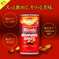 【送料無料】選べる WANDA ワンダ 缶コーヒー 185ml×30本 よりどり3ケースセット【ワンダ】