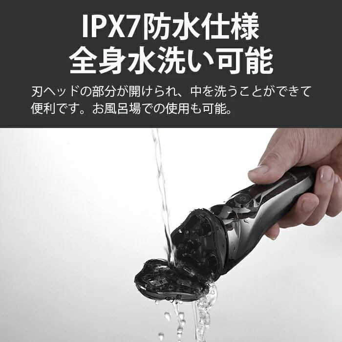 メンズシェーバー 3枚刃 回転式 電気シェーバー 髭剃り ヒゲ剃り ひげ カミソリ 電動 充電式 男性 メンズ 防水 深剃り