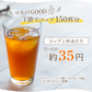 【最短当日出荷】＼水出したったの30分／水出し濃いメタボメ茶１リットル用３０個入 （ ティーバッグ ティーパック 水出し お茶 健康茶 黒豆 ウーロン茶 杜仲葉 プーアール茶 時短 節電 ）水出しでもしっかり香ばしい♪