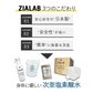 次亜塩素酸水 スプレーボトル 除菌 消臭 ジアラボ 300ml 50ppm