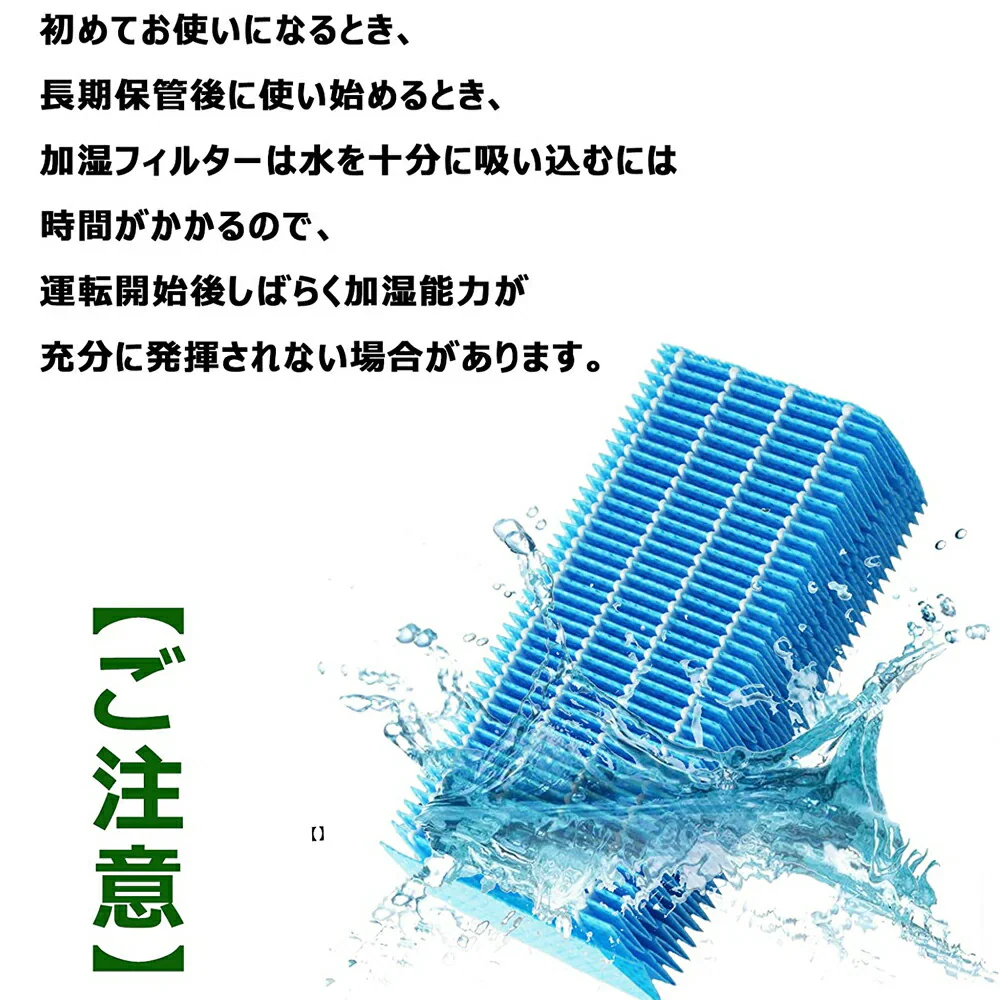 【全て日本国内発送】 シャープ HV-FP5 加湿フィルター 加湿器 フィルター hv-fp5 加熱気化式加湿機HV-50V6C HV-50V7C HV-70V6C HV-70V7C HV-P50CX HV-P70CX HV-R50CX HV-R70CX 交換フィルター (互換品/2枚入り)