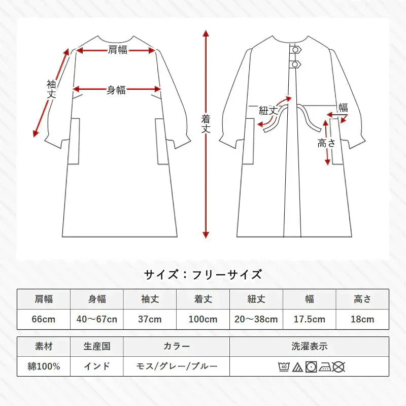 【ライトピンク】割烹着 2way エプロン あったか 暖かい 無地 可愛い おしゃれ ロング丈 前開き かっぽう着 ガウン 大きいサイズ 羽織り 長袖 大人 保育士 コットン 綿100%