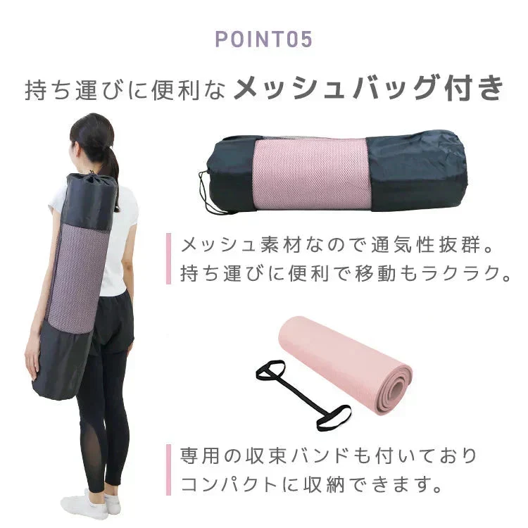 【予約商品：9月下旬（～30日までに発送）】【ネイビー】ヨガマット ケース付き 180×80cm 極厚10mm 幅広 厚手 クッション ピラティスマット トレーニングマット 筋トレ エクササイズ ヨガ ストレッチ トレーニング ダイエット ストレッチマット エクササイズマット