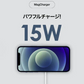 iPhone14 iPhone13 iPhone12 MagSafe対応 ワイヤレス充電器 15W ケーブル長さ 1m  17-BAT142