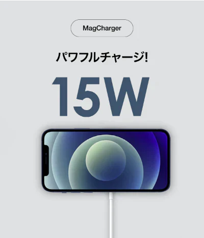 iPhone14 iPhone13 iPhone12 MagSafe対応 ワイヤレス充電器 15W ケーブル長さ 1m  17-BAT142