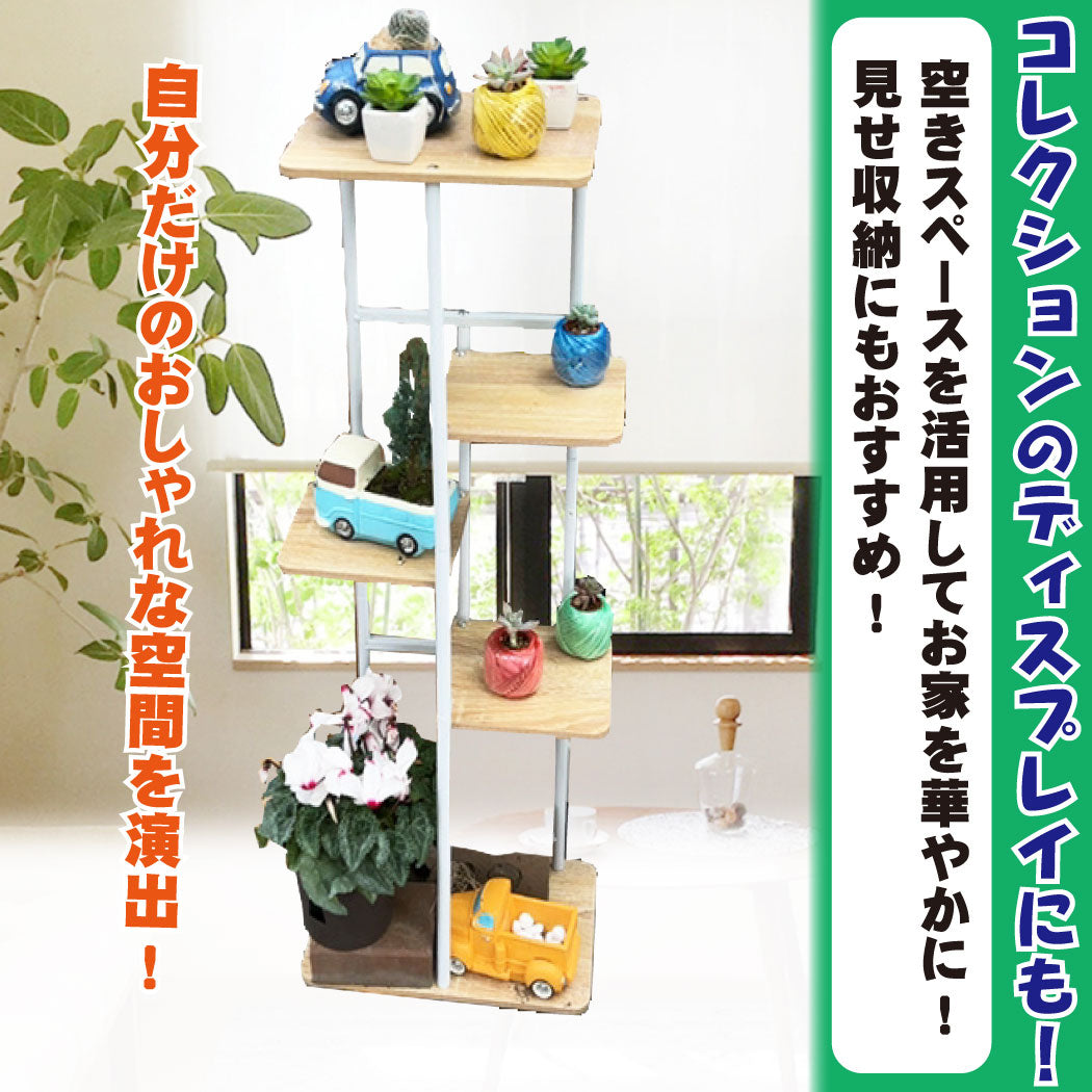 鉄製5段フラワースタンド ブラック ラック アイアン ガーデニング 園芸 コレクション 観葉植物 植物棚 花台