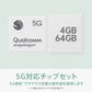 OPPO A55s 5G オッポ ブラック SIMフリースマホ CPH2309