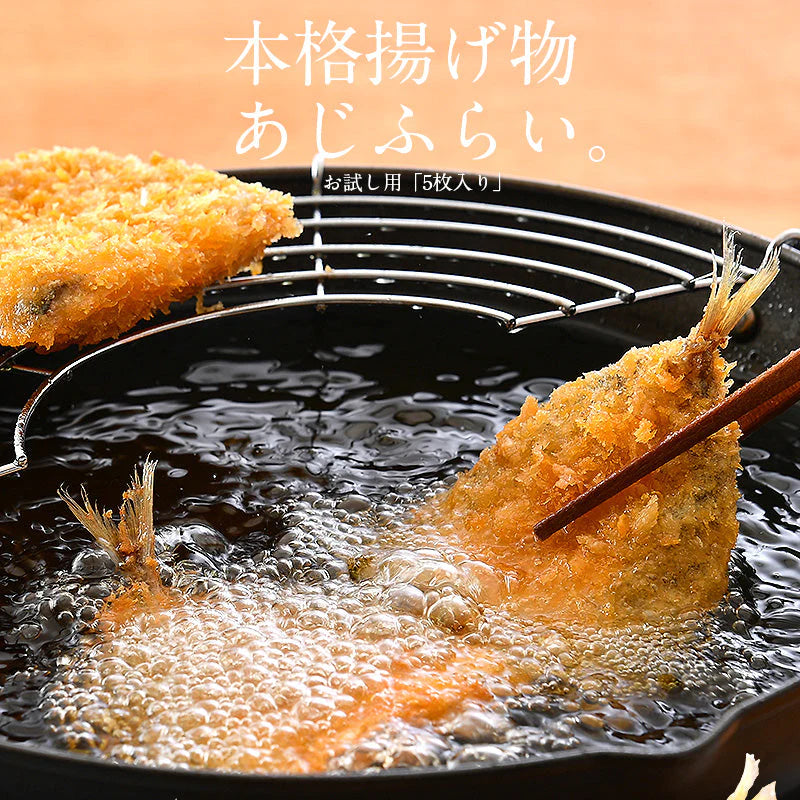 カウシェ限定！オリジナルお惣菜セット〜あじフライ250g（5枚）・特大エビフライ（業務用）310g（5尾）・重ねハムカツ600g（8枚）・カニクリームコロッケ800g（20個）【ゲリラセール】