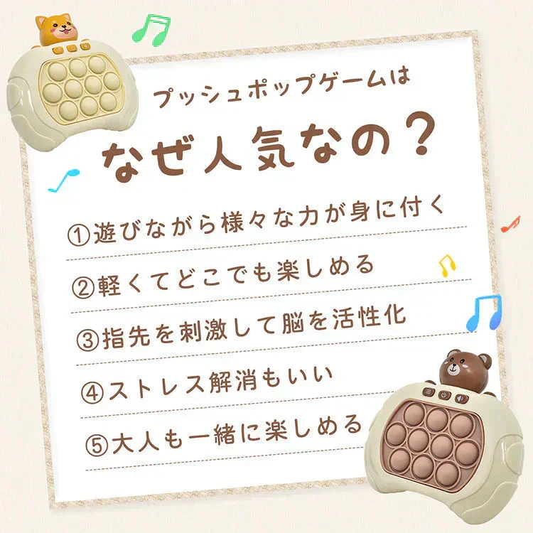 【10ボタン×くま】プッシュポップ ゲーム SNS話題 光る 電動 プチプチ ポップイット 知育玩具 プレゼント おもちゃ クリスマス