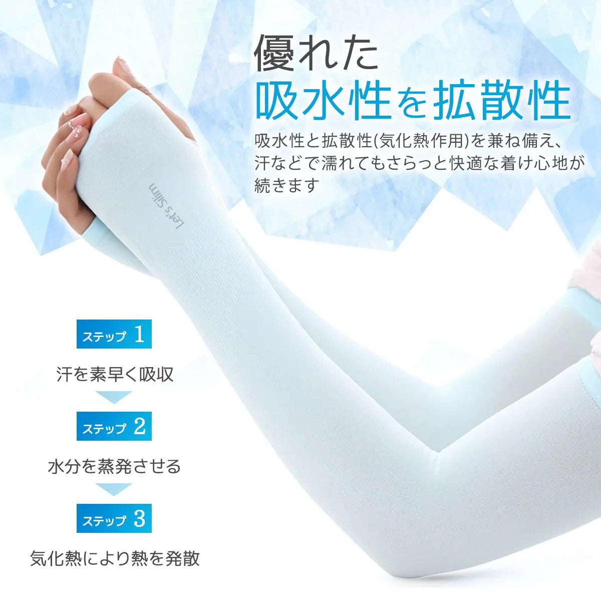 【ベージュ、2枚】アームカバー UVカット99％ 2枚セット 吸汗速乾 袖カバー アームウォーマー アーム カバー フィット感 伸縮性 通気性