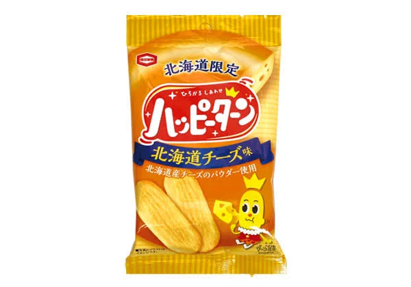 ハッピーターン 北海道チーズ味 34g 20個セット 送料無料 亀田製菓 北海道 限定 チーズ お菓子 ご当地 お土産 ギフト プレゼント 贈り物 バレンタイン