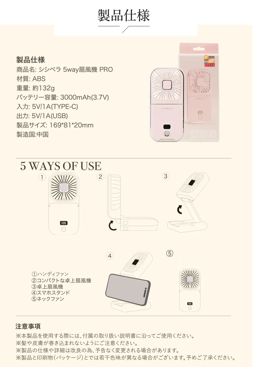【1台5役】＼パールレース 1台／扇風機 ミニ扇風機 ハンディファン扇風機 手持ち扇風機 首掛け扇風機 小型扇風機 卓上扇風機 風量4段階 強力 静音 usb 小型 扇風機 瞬間冷感 4段階風量調節 長時間連続送風 暑さ対策 スポーツ観戦 ギフト 誕生日プレゼント