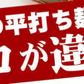 本場讃岐うどん 超平打ち麺 400g×2袋 合計800g小分け で便利！