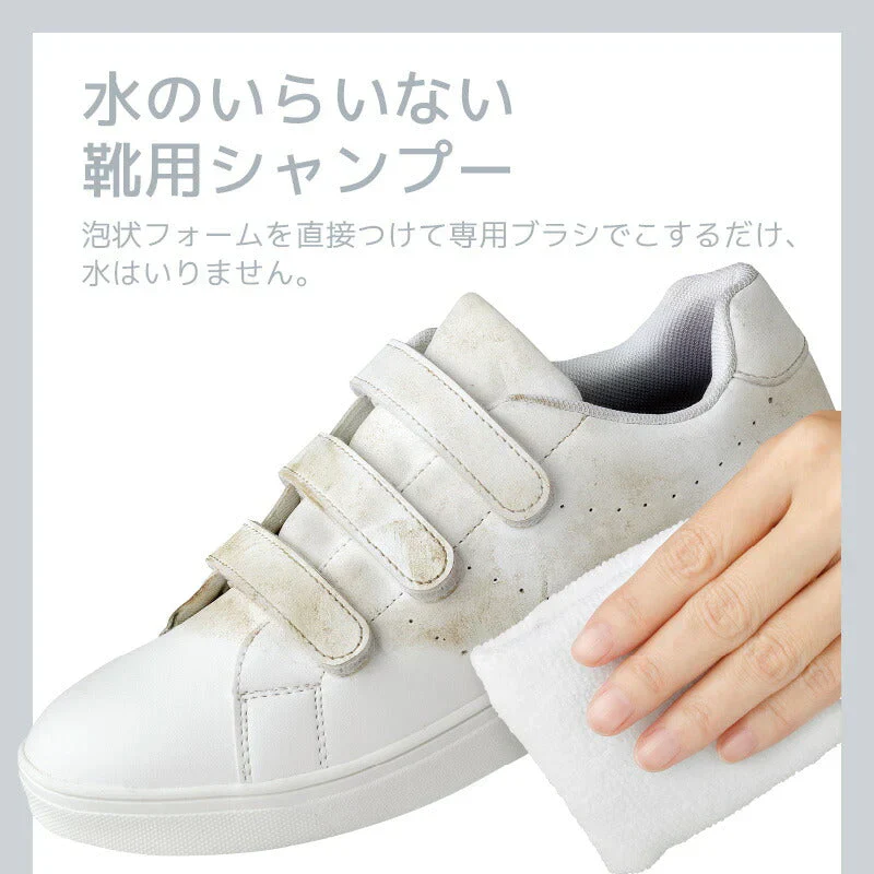 シューズクリーナー 日本製 shoes SAVON スターターキット スニーカークリーナー 100ml  専用ブラシ付セット 靴クリーナー 洗剤 汚れ落としクリーナー 保革 手入れ 靴 バッグ 財布 ソファ 革製品 靴磨き 上履き 簡単上履き洗い