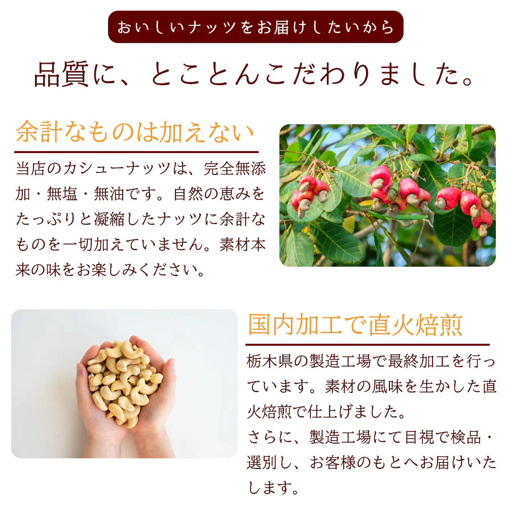 素焼き カシューナッツ 850g [ 無塩 無添加 無油 ロースト 焙煎 ナッツ 美容 健康 おやつ おつまみ 料理 大容量 ] K