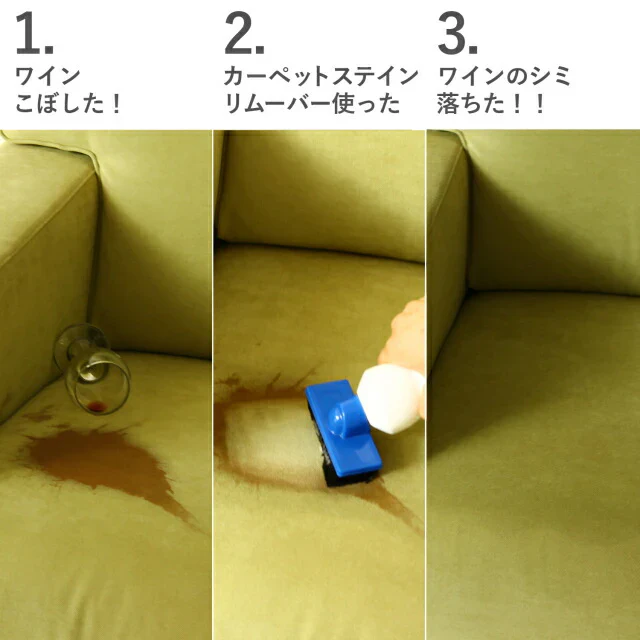 ドクターベックマン カーペットステインリムーバー 650ml Dr. Beckmann