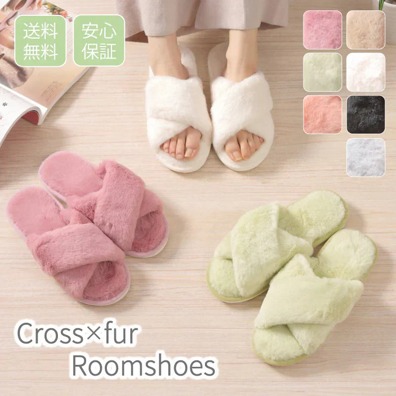 【ホワイト　S】スリッパ ルームシューズ あったか もこもこ 子供 ムートン 冬用メンズ レディース かわいい 可愛い フェイクファー 冬 おしゃれ 暖かい ふわふわ 室内履き 冷え対策 送料無料 新生活 プレゼント
