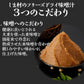 フリーズドライ 味噌汁 「しま村のフリーズドライ だし香る味噌汁 10食 セット 」