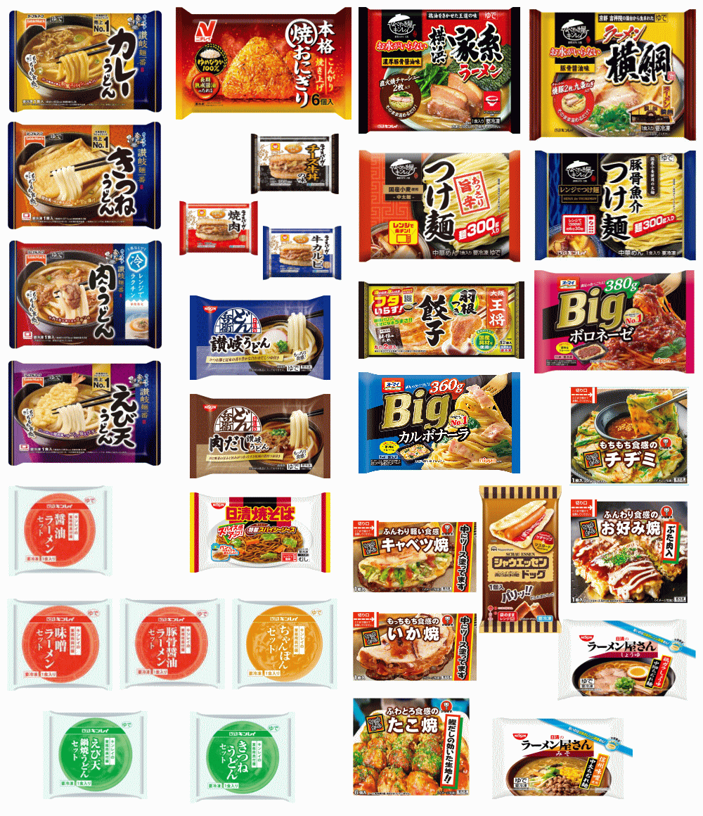 【冷凍食品】バラエティ30種セット ラーメンからごはん、おかず、おやつまで…このセットで1ヶ月OKかも  キンレイ ライスバーガー どん兵衛 テーブルマーク ニップン かねます食品 粉もん おにぎり 餃子 関東圏送料無料