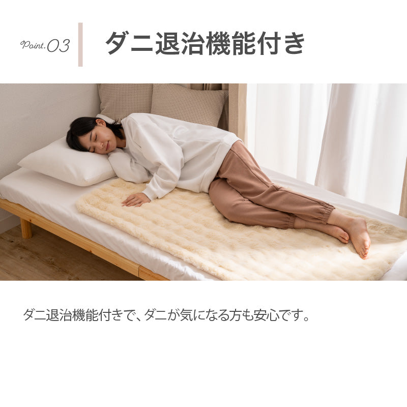 【ブラウン】QUADS 電気毛布 掛け敷き かけしきタイプ toron トロン AC 電気ひざ掛け 膝掛け 電気ブランケット ふわふわ 柔らかい ダニ退治 無段階温度調節 女性 男性 ギフト
