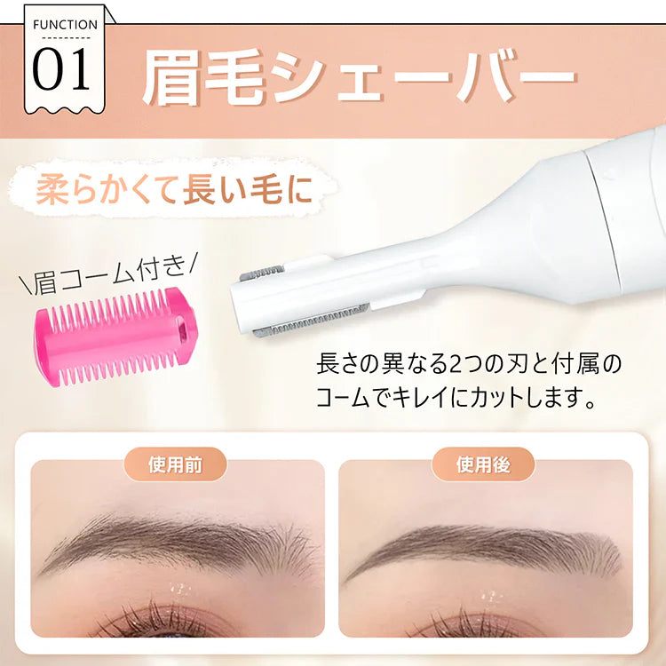 【予約・12月上旬より順次発送】レディースシェーバー vioシェーバー 4in1 USB充電式 眉毛シェーバー トリマシェーバー ネットシェーバー 回転シェーバー