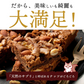 スイーツ 送料無料 ブラウニー【ようこそ異次元ナッツの世界へ】贅沢ナッツ ごろごろ ナッツナッツブラウニー [ 詰め合わせ  焼き菓子 かわいい プチギフト ]