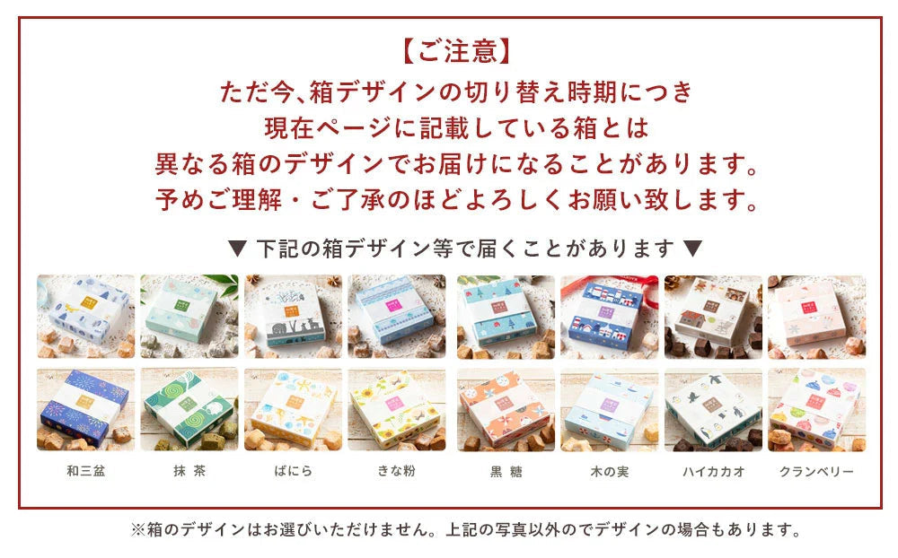 【超得ハイパーSALE】カウシェ限定！クッキー ギフト 送料無料 【さくホロッ優しい新食感スイーツ】人気4種和讃盆くっきぃセット [ スイーツ お菓子 詰め合わせ かわいい お返し プレゼント プチギフト お取り寄せ 和三盆クッキー 焼き菓子 セット ]