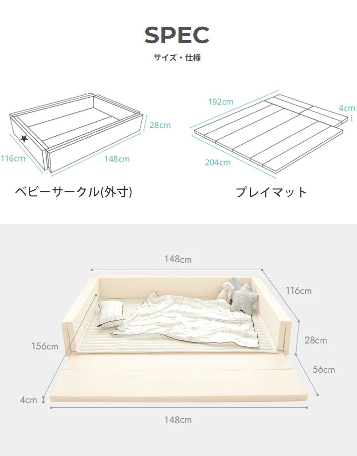 GGUMBI ベビーサークル World Star Large （アイボリー） サークルマット プレイマット バンパーベッド プレイヤード 厚手 フロアマット クッションマット 赤ちゃん 寝室 安全対策 騒音対策 セーフティグッズ 防音 防水 抗菌 ノンホルムアルデヒド 床暖房対応 ワールドスターラージ グンビ
