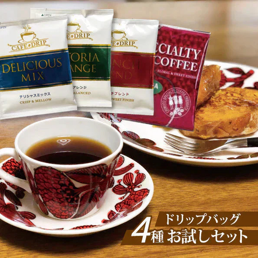 コーヒー ドリップバッグコーヒー お試し 4種16杯分 【ゲイシャ】