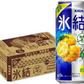 【送料無料】キリン 氷結  ゆずレモン 500ml×1ケース/24本  【北海道・沖縄県・東北・四国・九州地方は必ず送料がかかります】