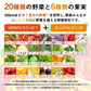 【送料無料】カゴメ 野菜生活100 マンゴーサラダ 720ml×30本/2ケース