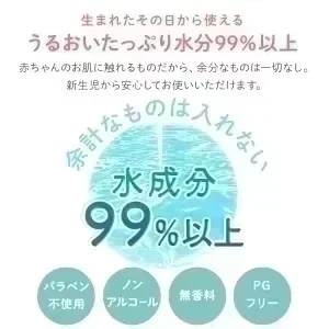 【カートアップNG】【36個】赤ちゃんの手口ふき80枚（2880枚) 1個当たり約103円！ ウェットティッシュ おしりふき　大容量　まとめ買い