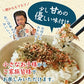 [セット]とろりんスープと削りあご昆布セット