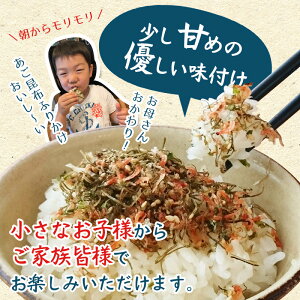 [セット]とろりんスープと削りあご昆布セット