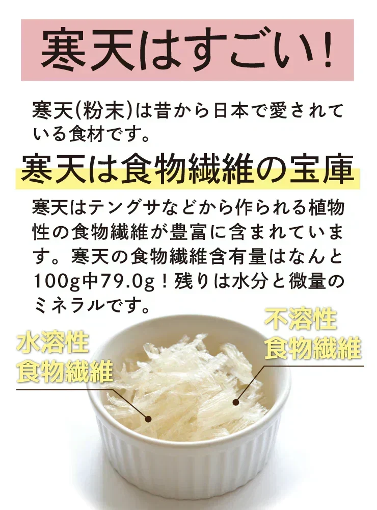 ❤️15食 珈琲寒天ゼリー/ギルトフリー/デザート/カロリー0/ダイエット/低糖質/珈琲ゼリー/ミルク風味シロップ付き